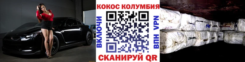 КОКАИН 98%  Купить  Новосибирск 