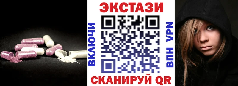 Купить  Новосибирск  Ecstasy Дубай