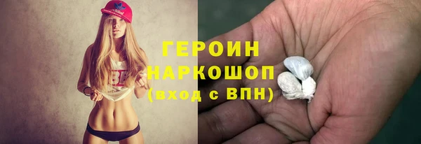 кристаллы Нягань