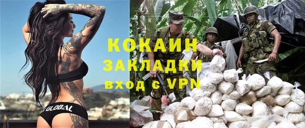 скорость mdpv Нязепетровск