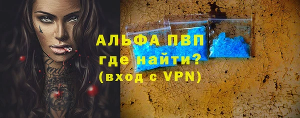 скорость mdpv Нязепетровск