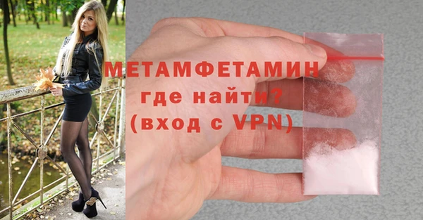 гидра Новокубанск