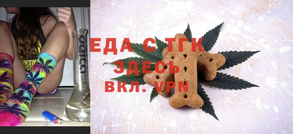 гидра Новокубанск