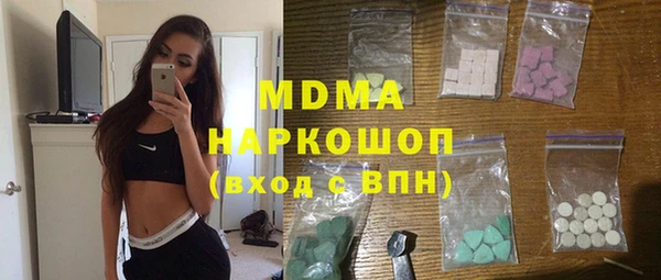 мефедрон Новозыбков