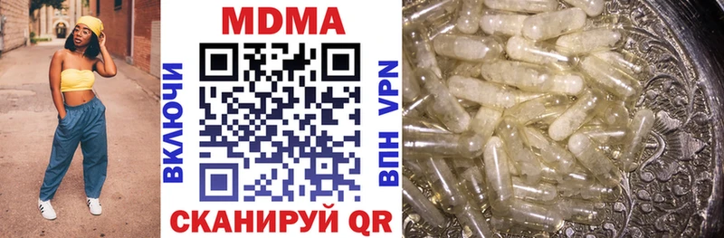 МДМА VHQ  Купить закладки  Новосибирск 