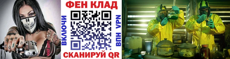 Первитин кристалл  Купить закладки  Новосибирск 