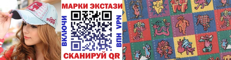 Марки N-bome 1,8мг  Купить закладки  Новосибирск 