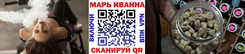 Каннабис VHQ  Купить  Новосибирск 